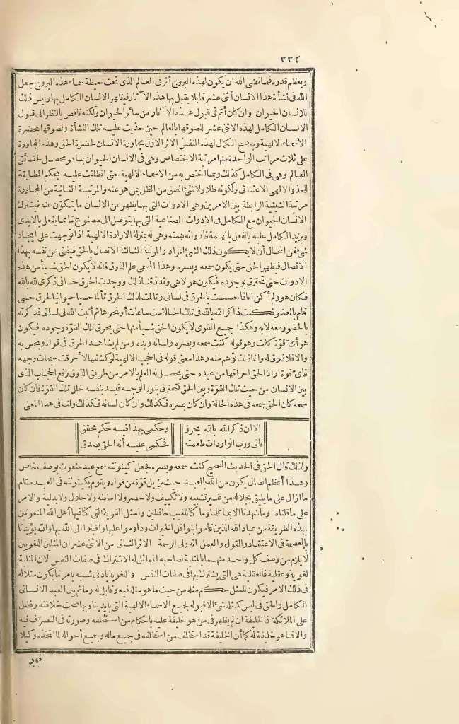 futmak.com - Page 332 - from part Three of the first Boulaq edition